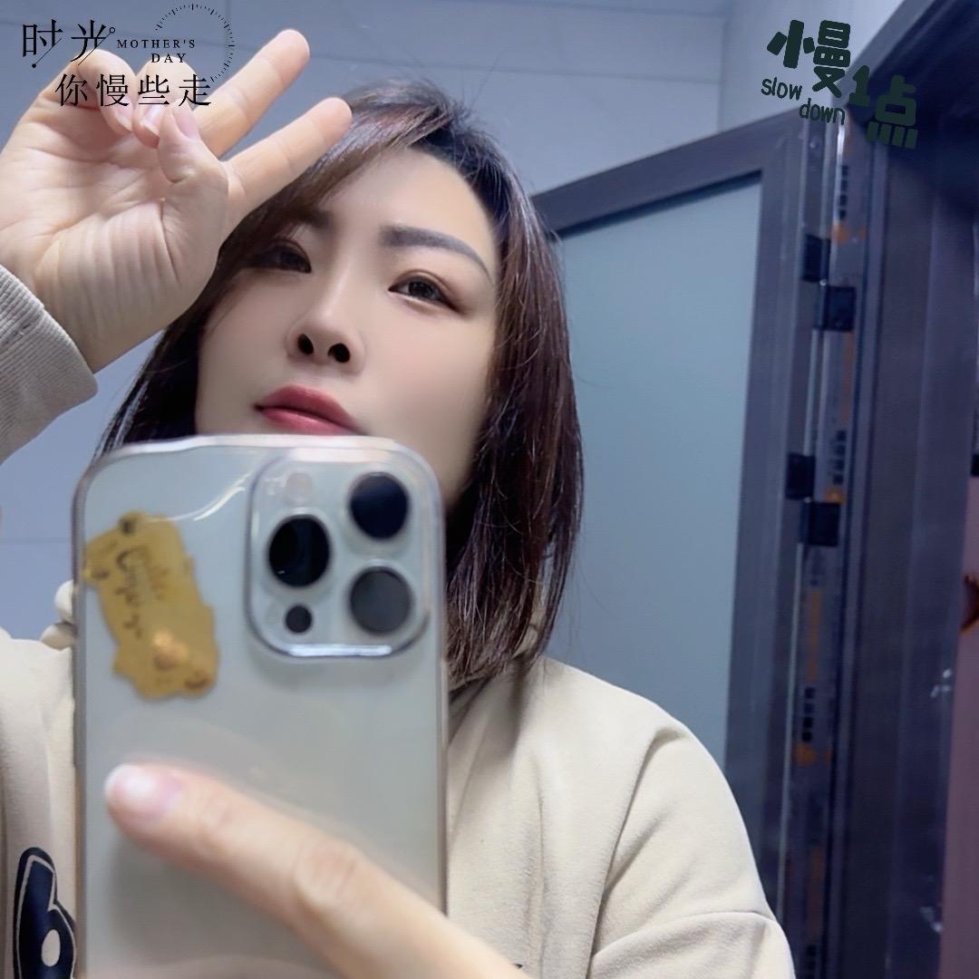 小闫呀
