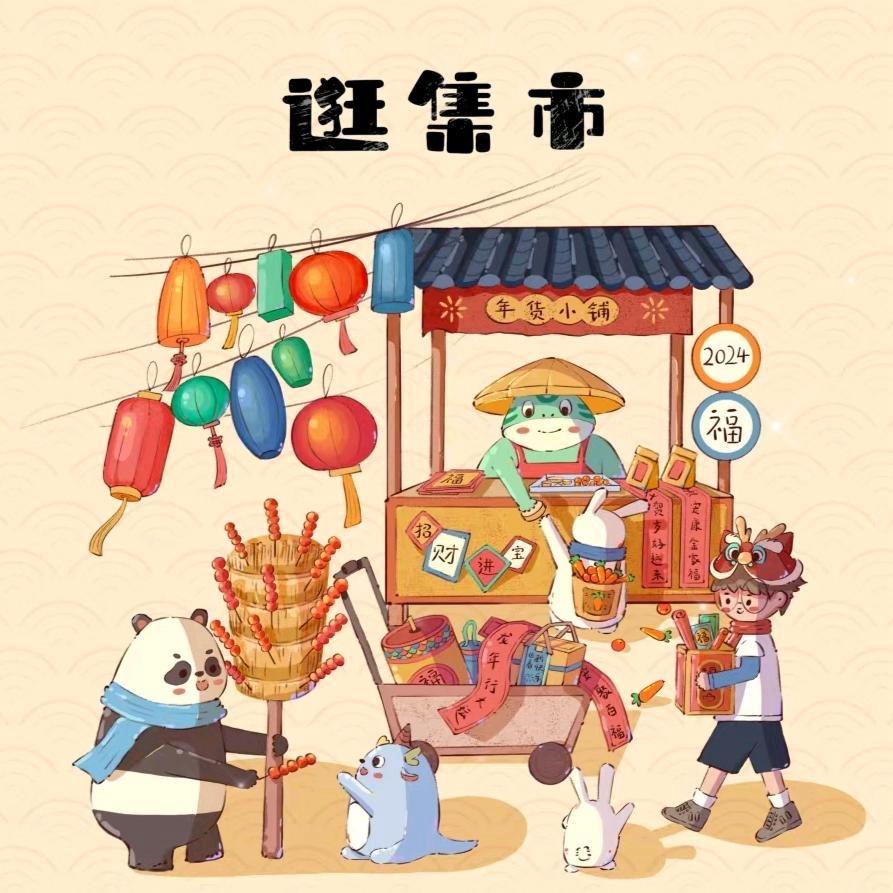 黑蛋户外
