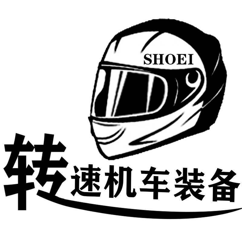 常州！转速二手机车装备