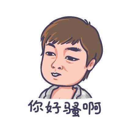 江宁洪世贤🌚