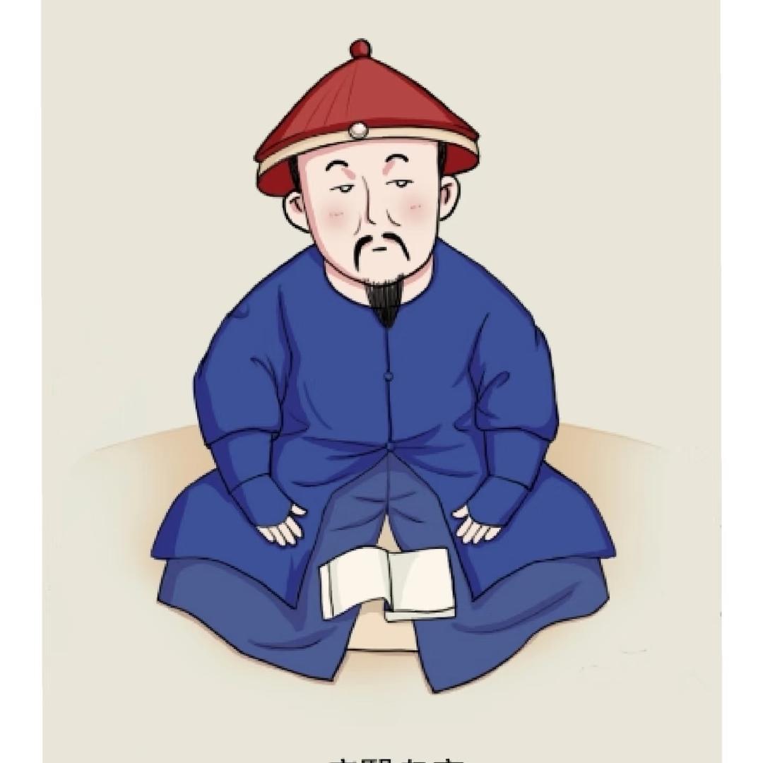 康稀爷
