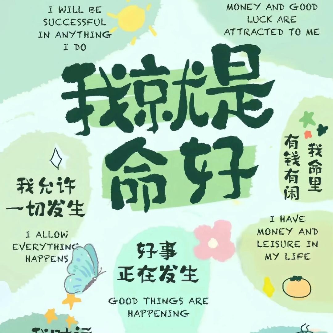 向钱看👀
