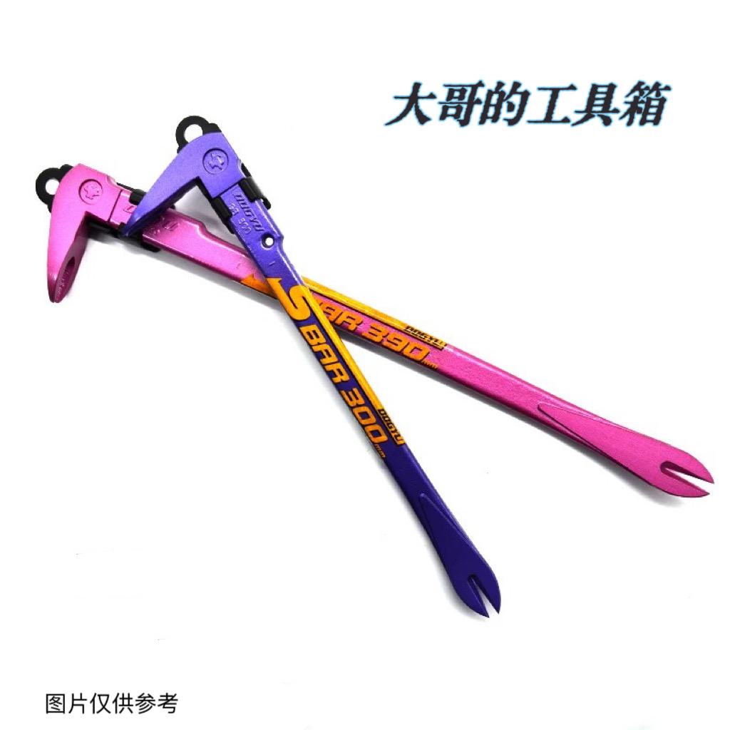 中海国际工具8号店