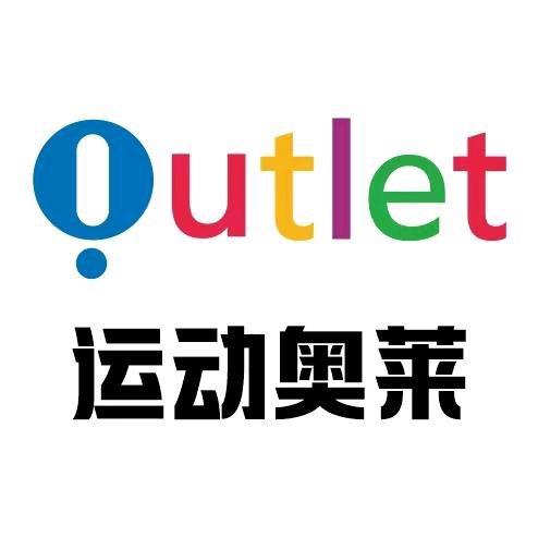 运动奥莱直播间