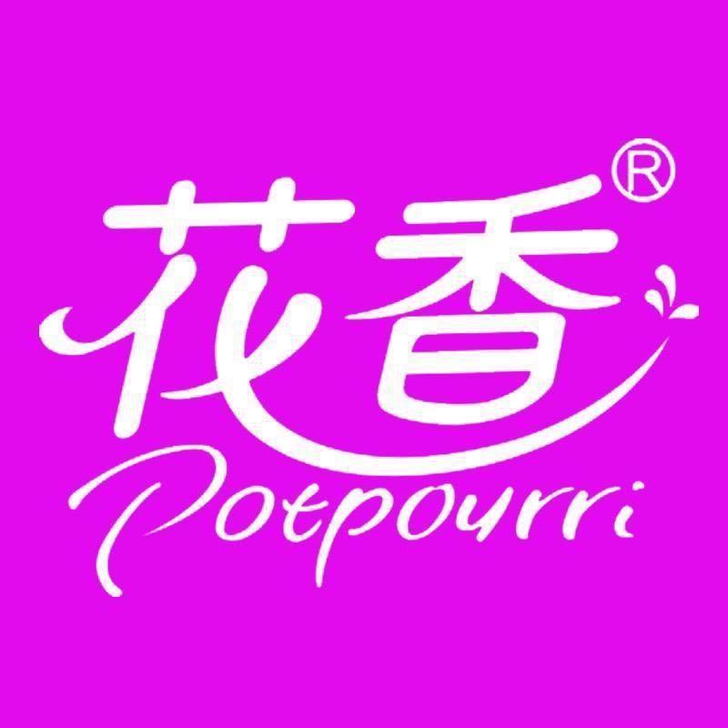 纸尿裤工厂断码清货