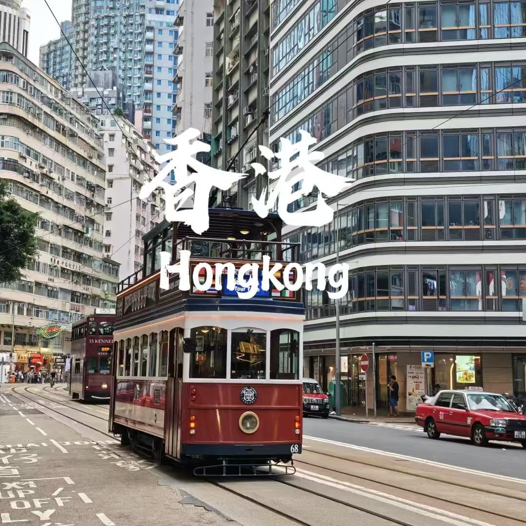 甄选港品行