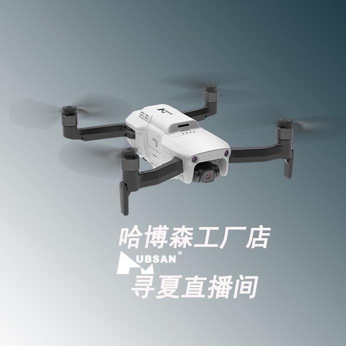 哈博森工厂店寻夏直播间