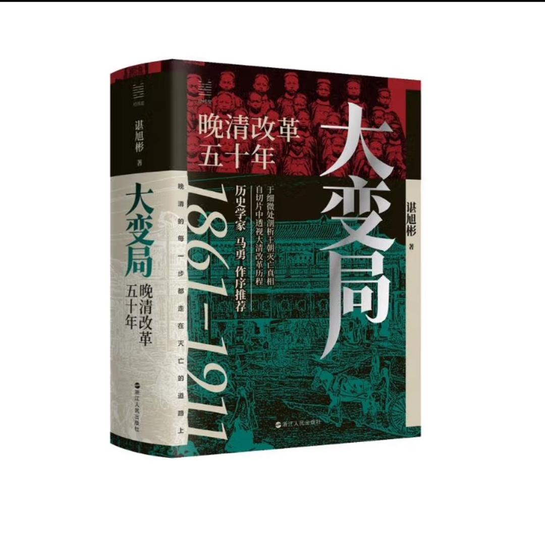 杜文诗语