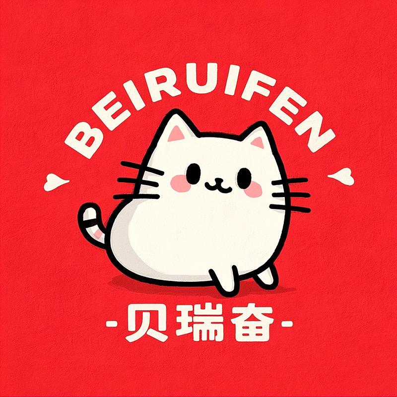 贝瑞奋宠物食品