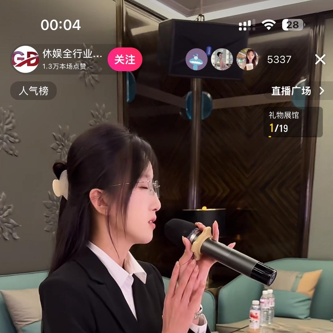 佰耀李