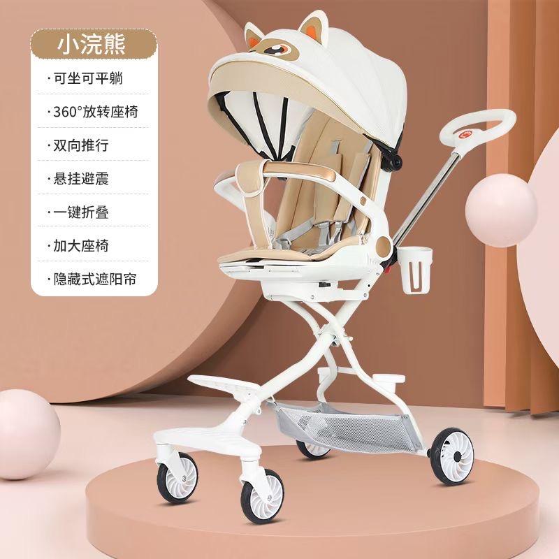 品牌童车直发