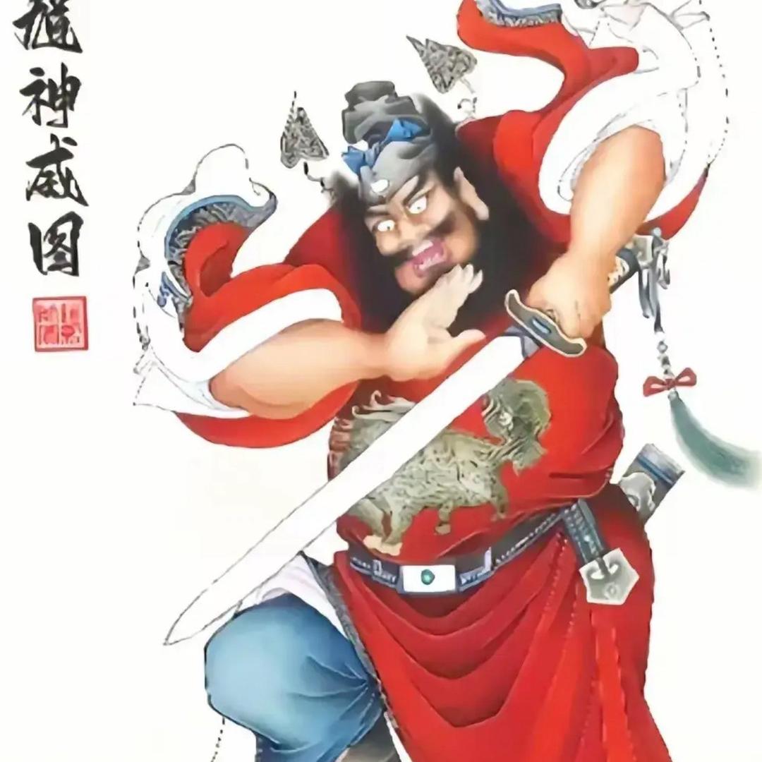 钟馗伏魔