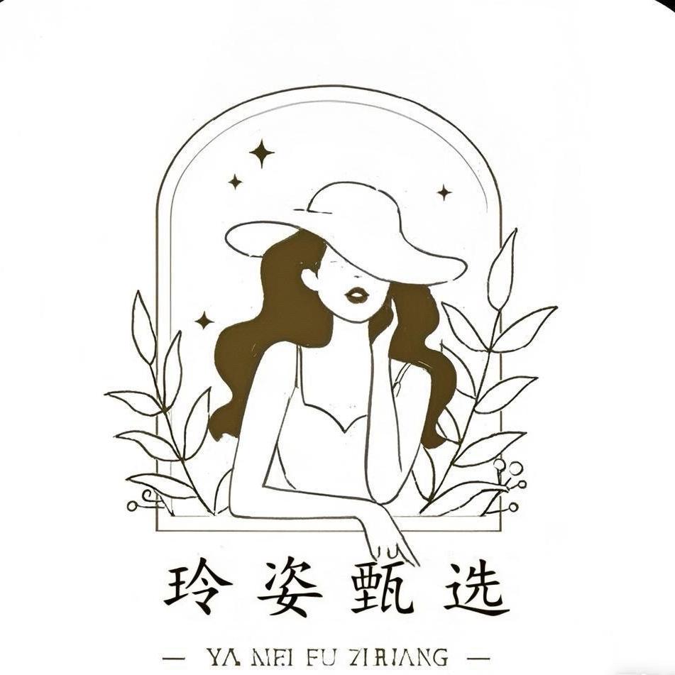 玲姿甄选阁