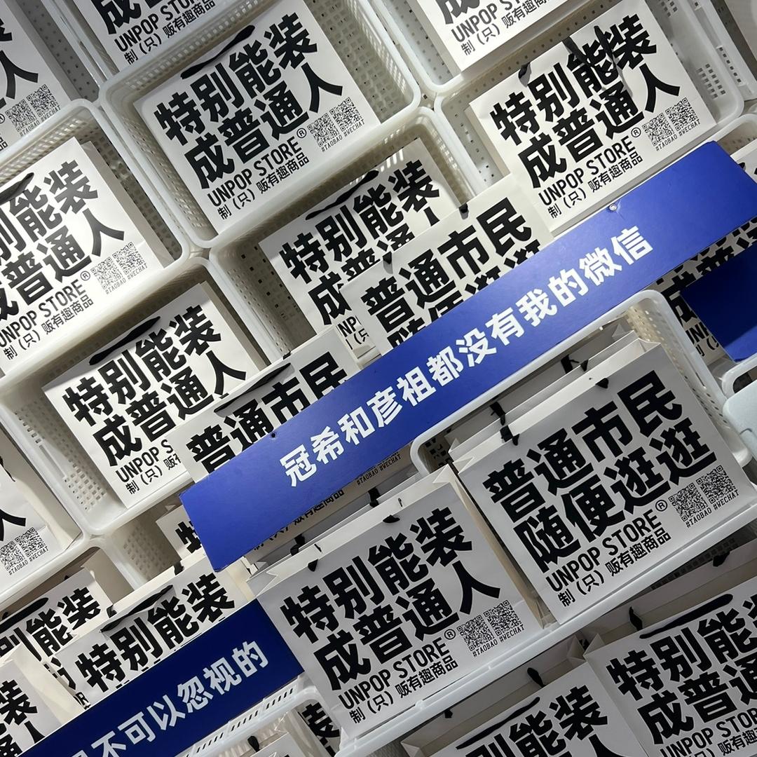 有点儿意思