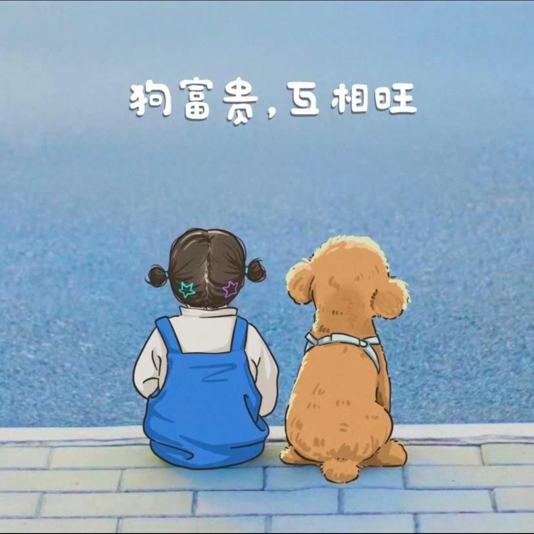 @臭臭不臭