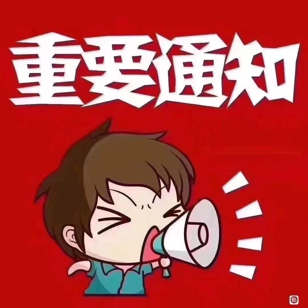 吉承E族（潮玩）