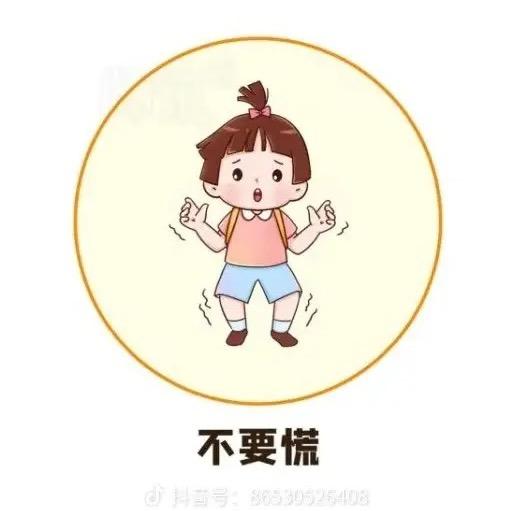 @福气