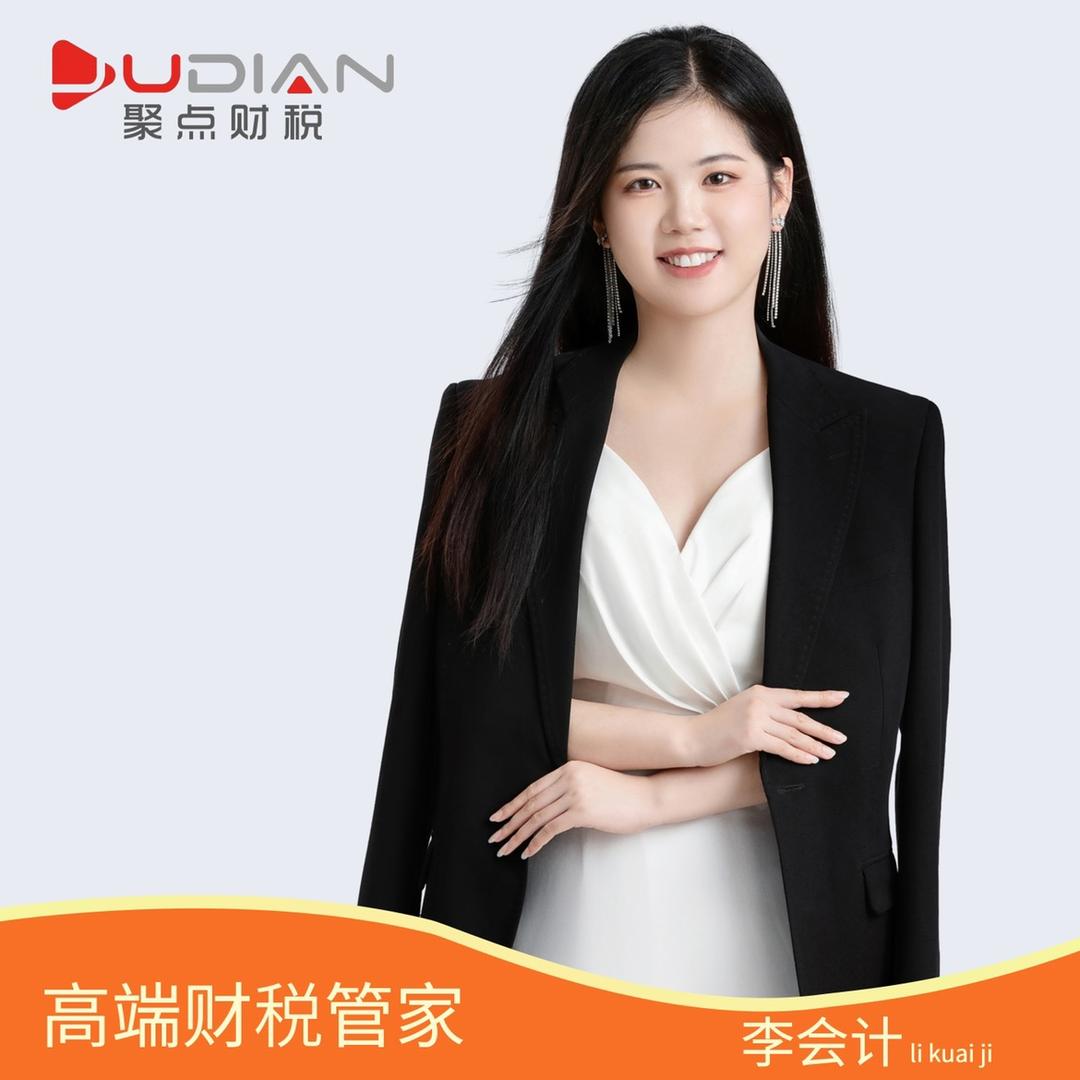 卫辉注册公司佳丽