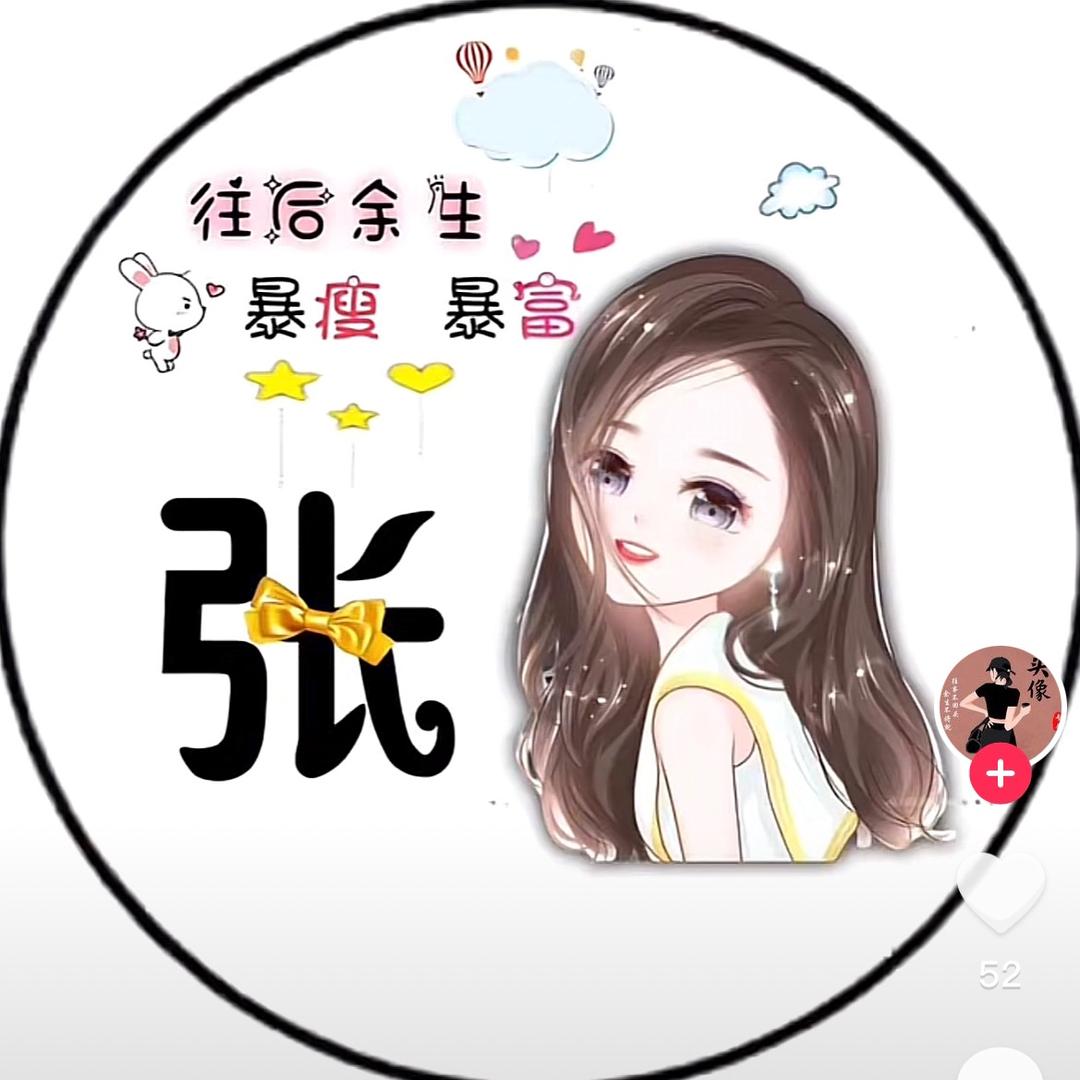 开心快乐一家人