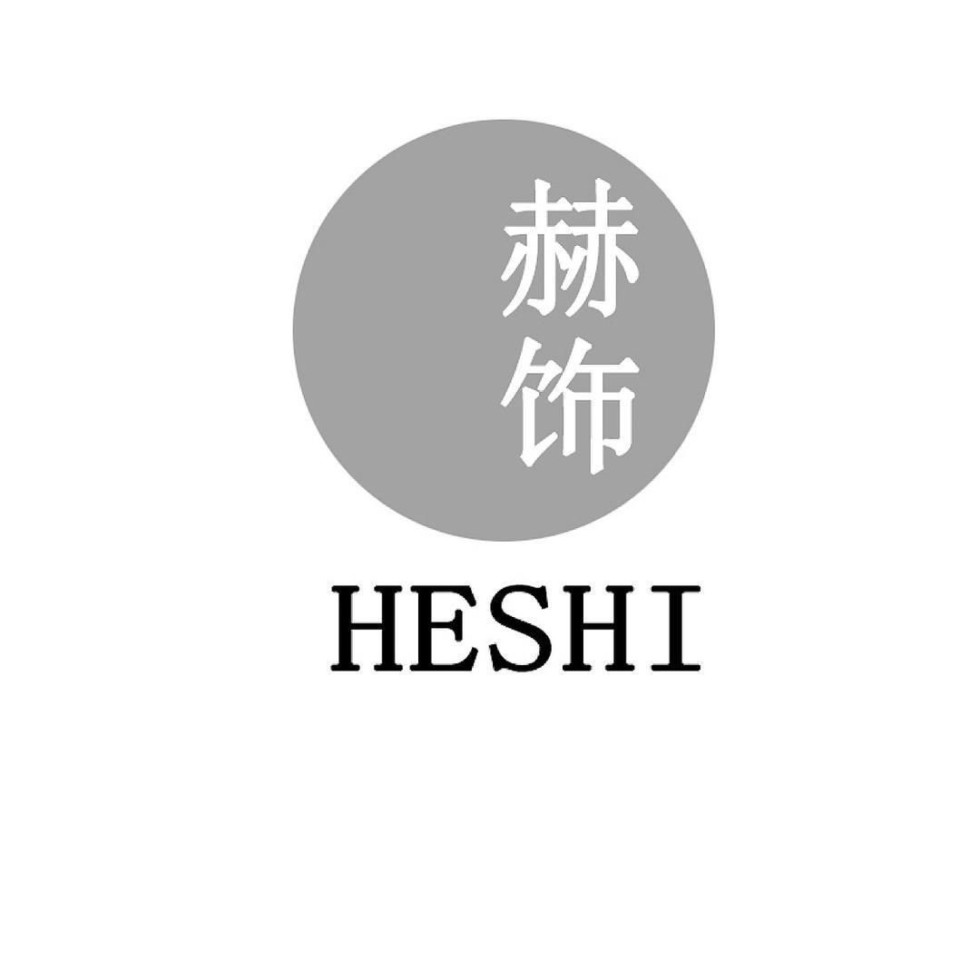 赫饰小号