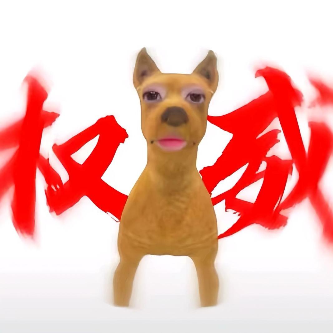 邪恶布鲁斯