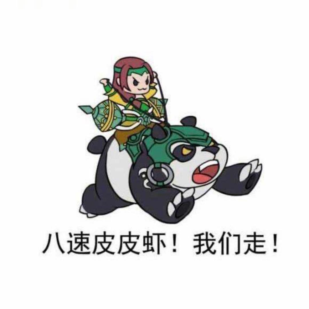 辉月【问道手游】