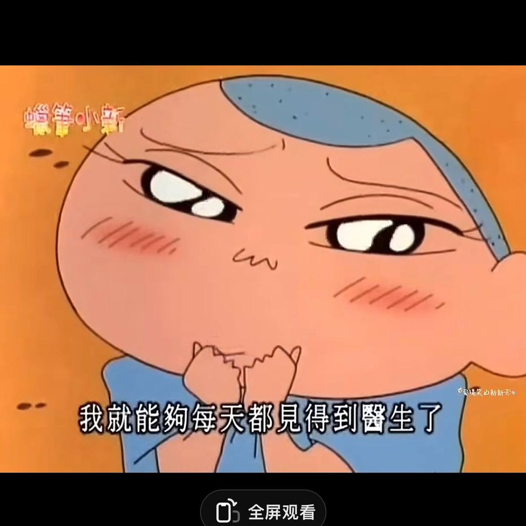 驮着大圣去赶集