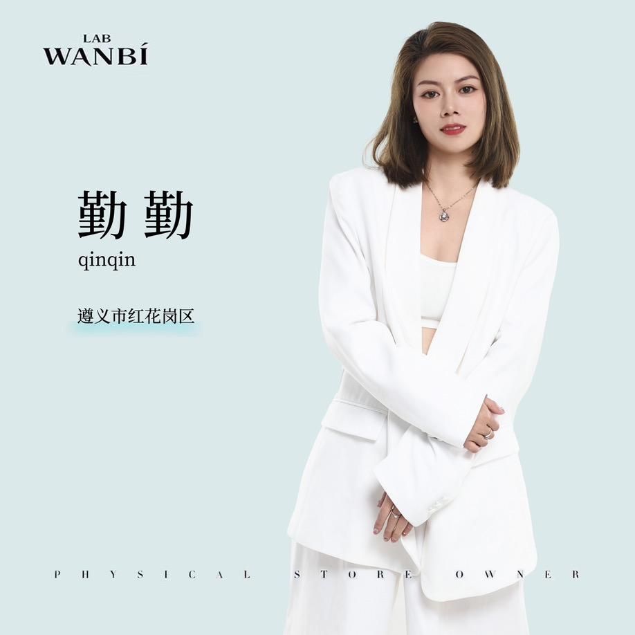 丸碧科技护肤中心(白杨小区店)