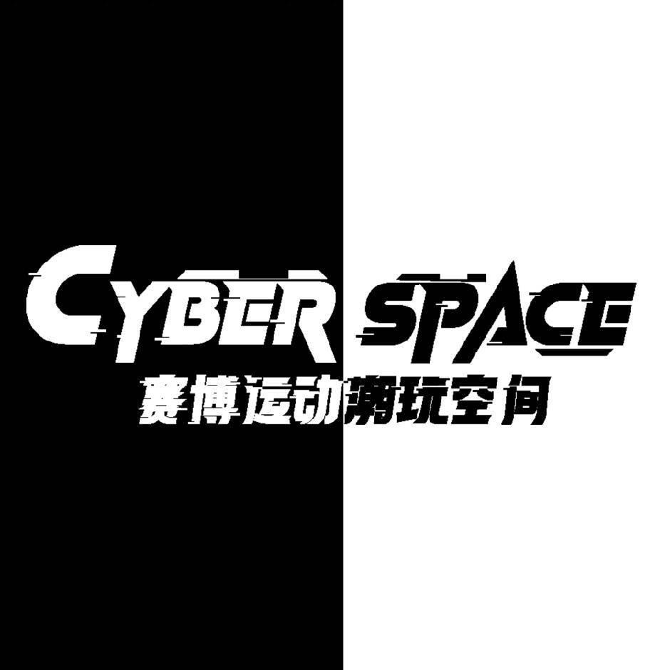cyberspace赛博运动潮玩空间