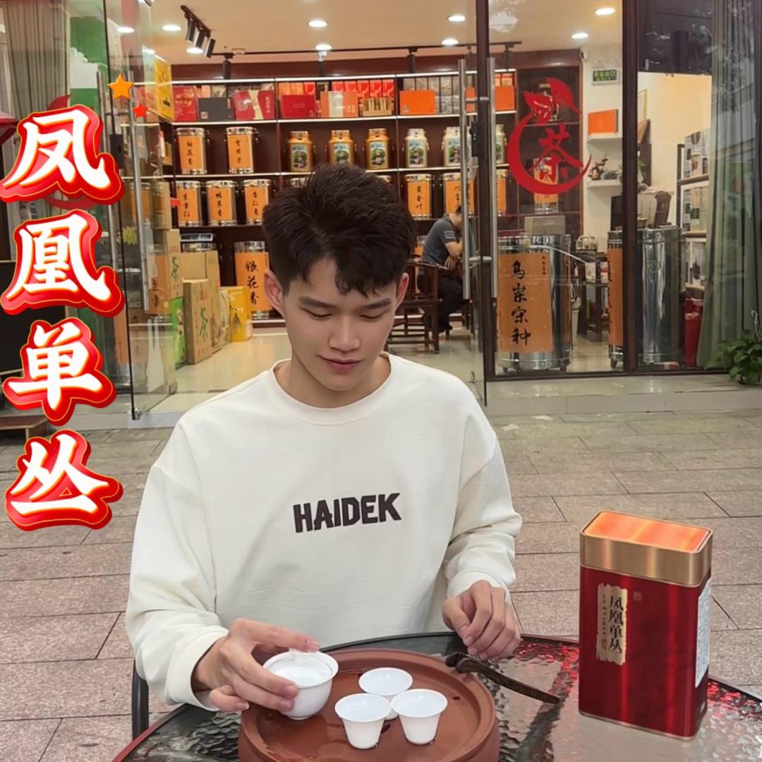 麦单枞🍃（茶农直销·批发）