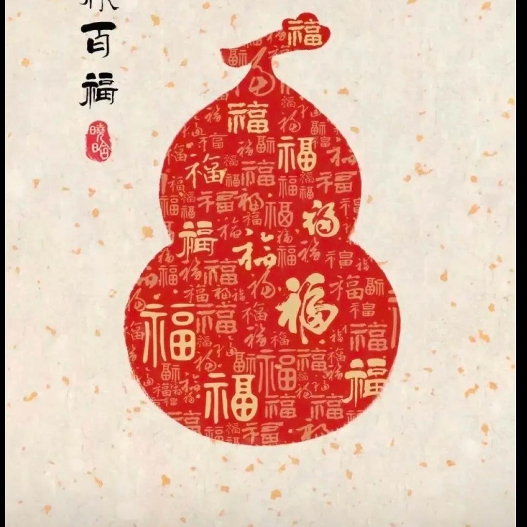 地理风水庞先生