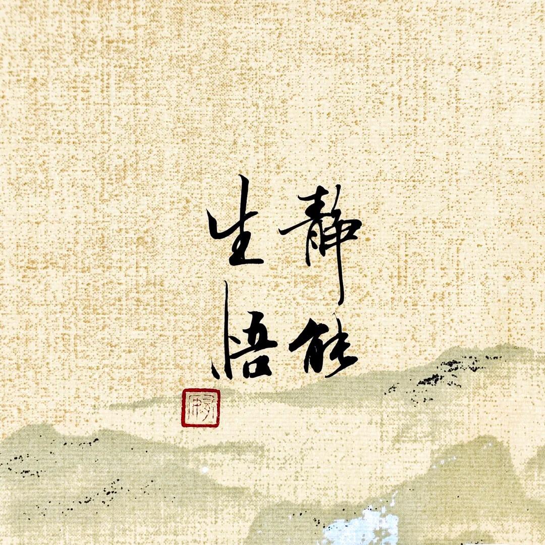 处世谋略