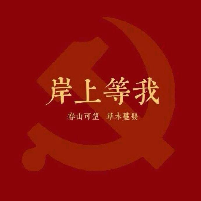 常小楠🌻（烟台🍒熟啦，新鲜采摘）