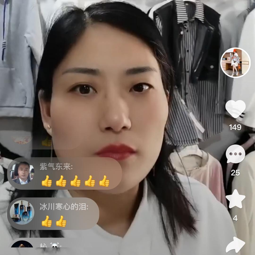 长城服饰