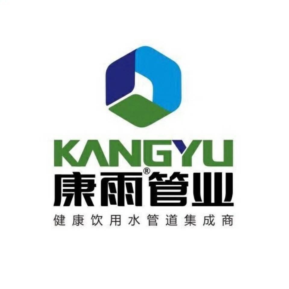 康雨管业PE钢丝网矿用管生产厂家