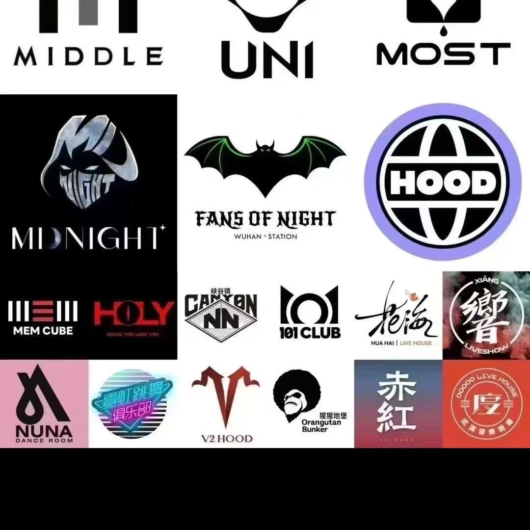 武汉各大酒吧