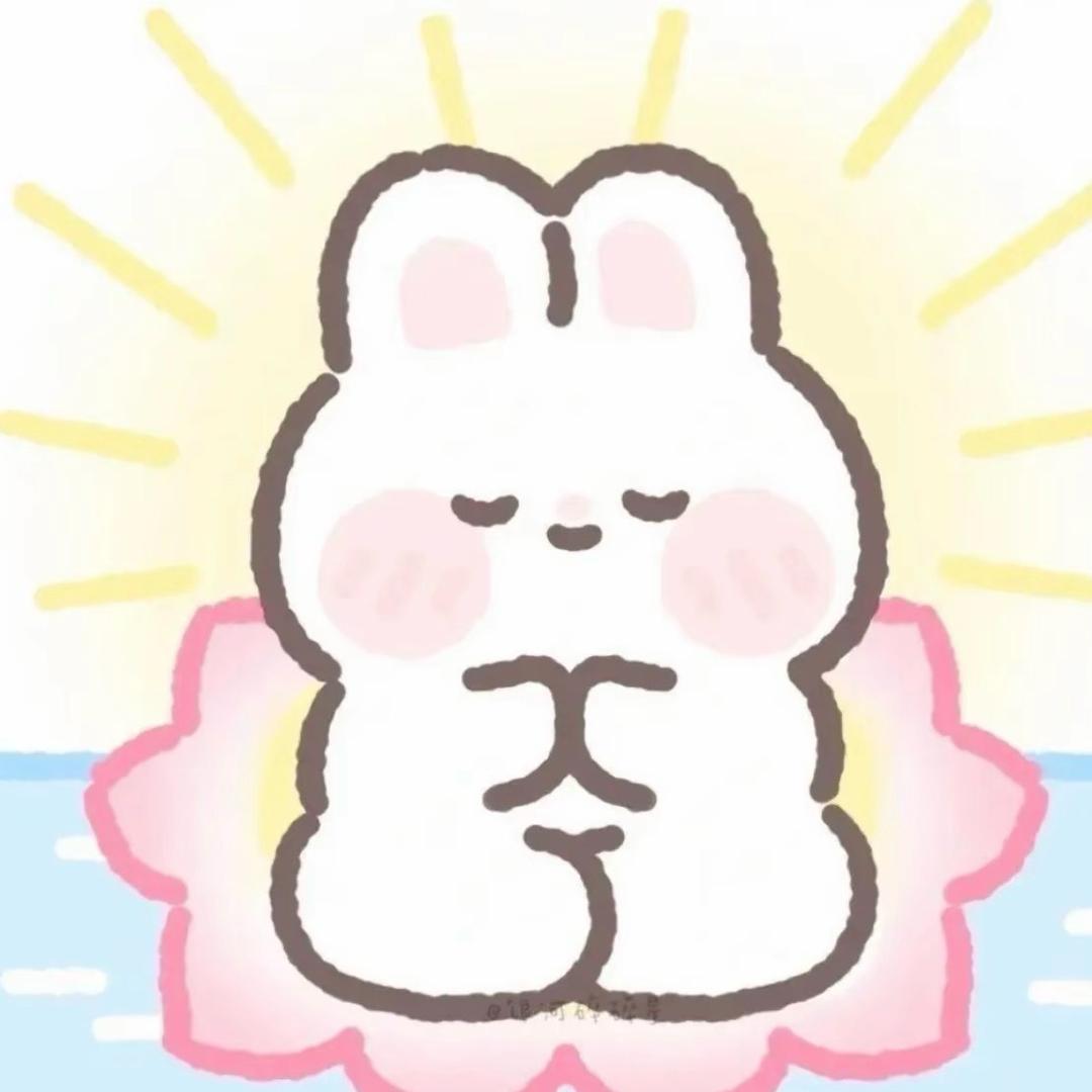临近