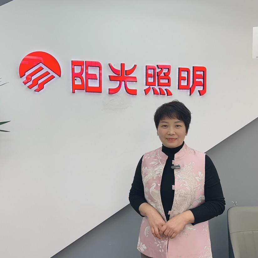 广饶县阳光照明