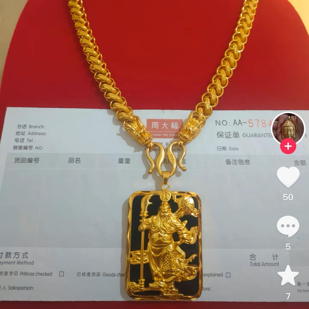 大少