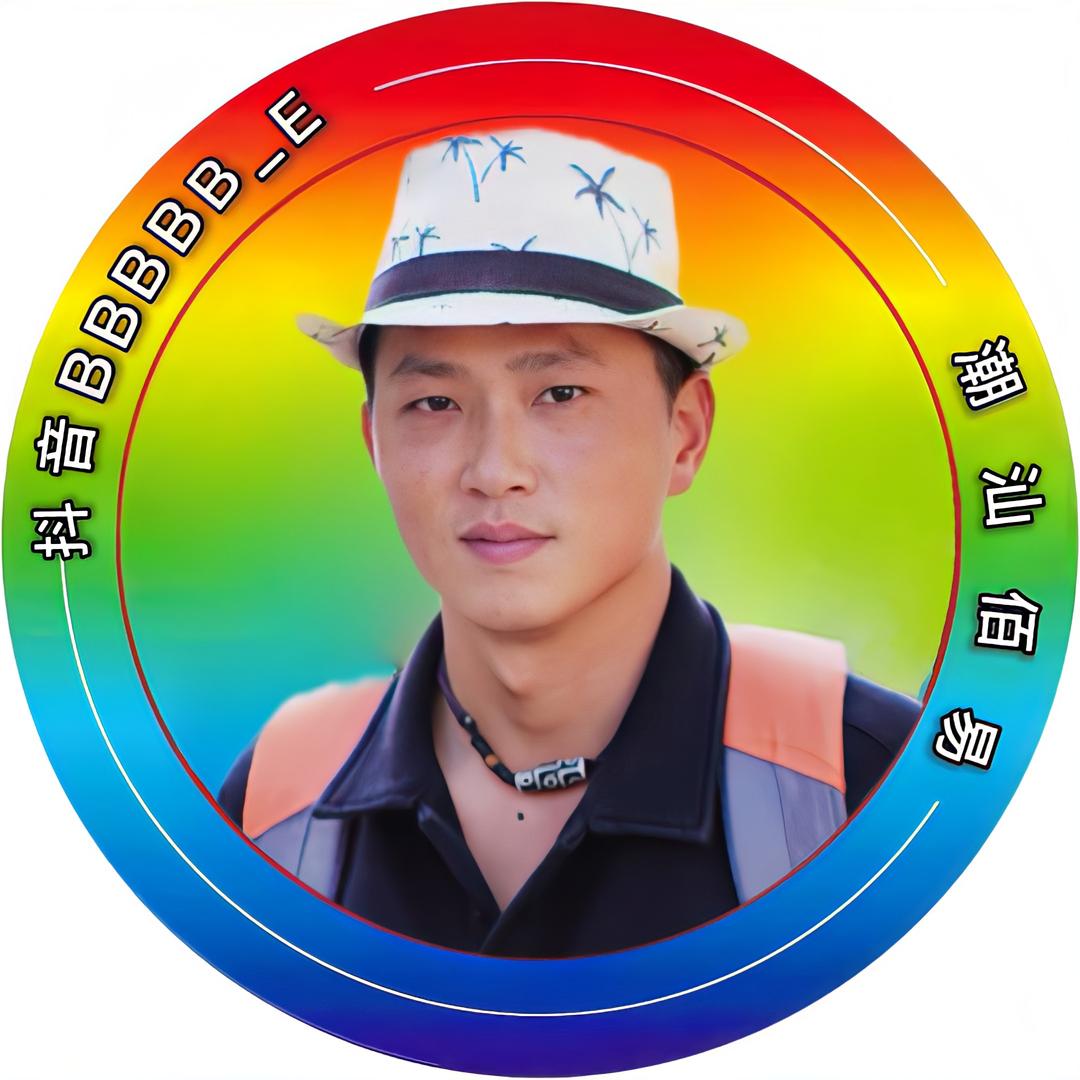 潮汕佰易®