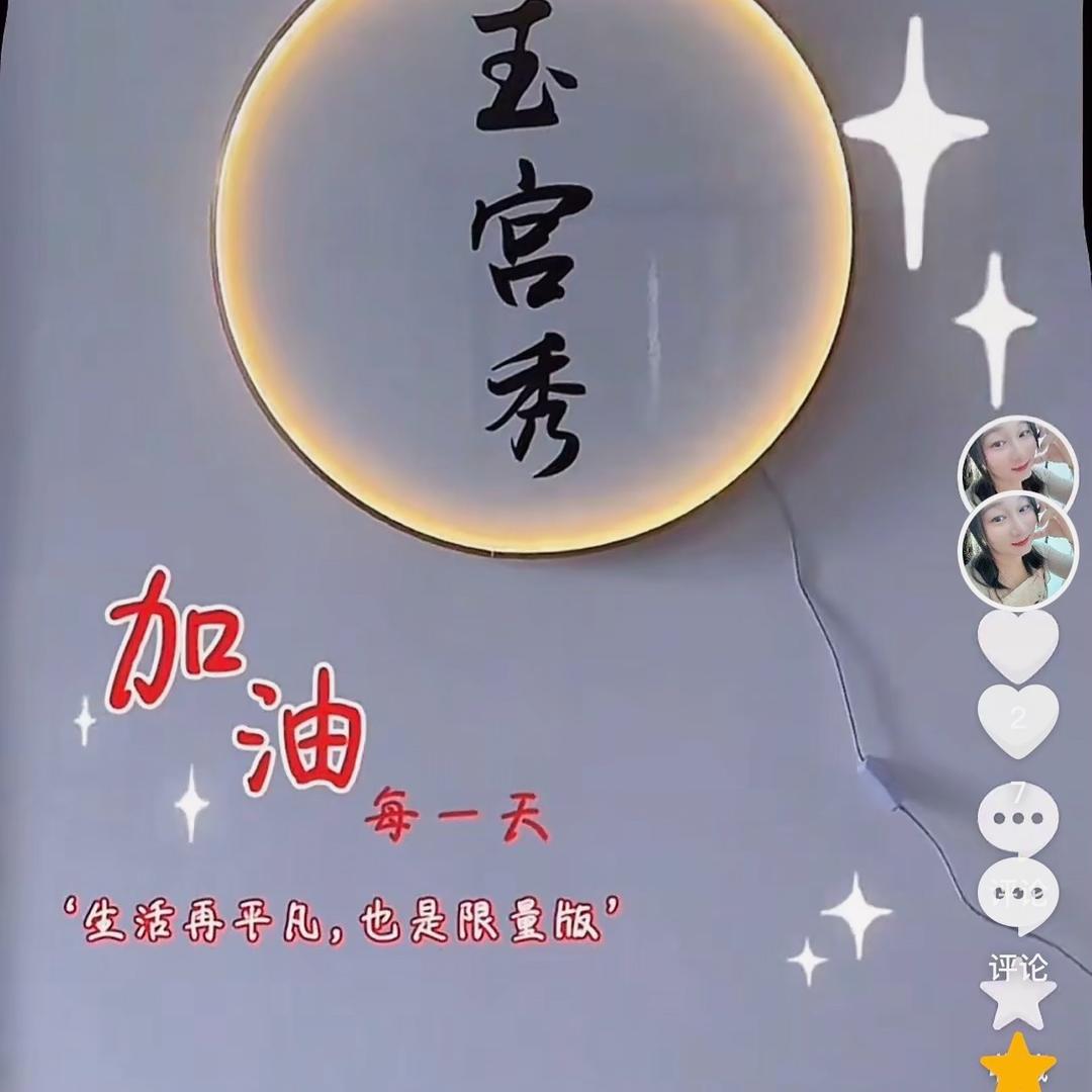 梅梅花