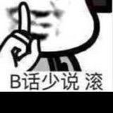 格物谷菇菇🍄