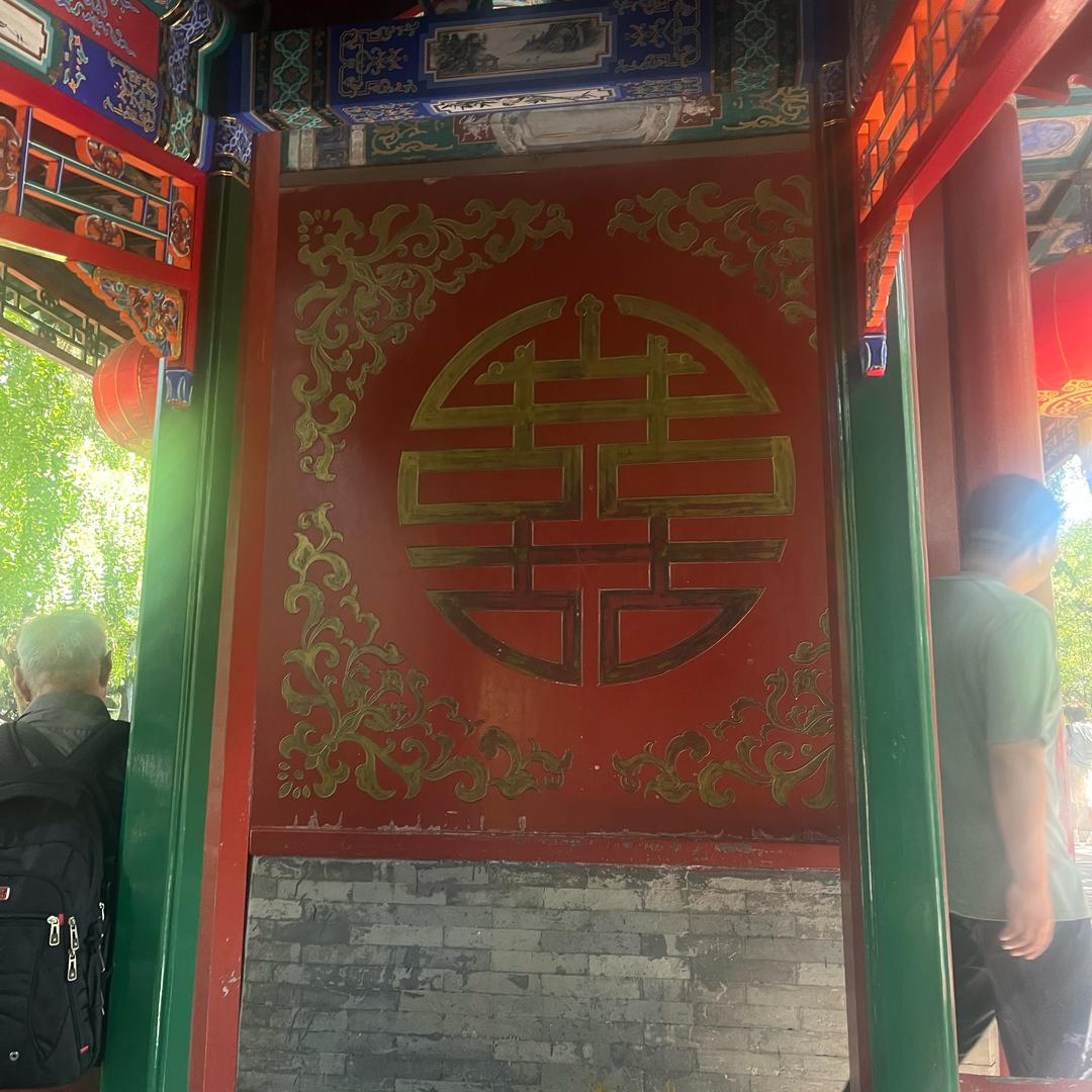 禅悟