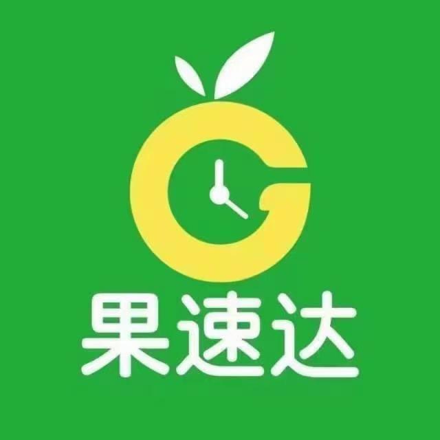 果速达果切果汁果捞(扎旗总店)官方号