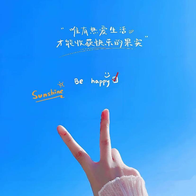 蔡蔡
