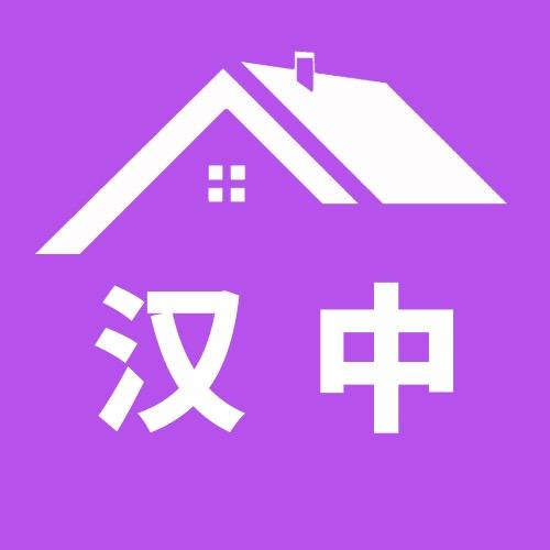 汉中好房