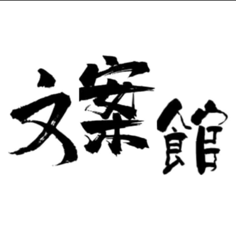 遇见情感