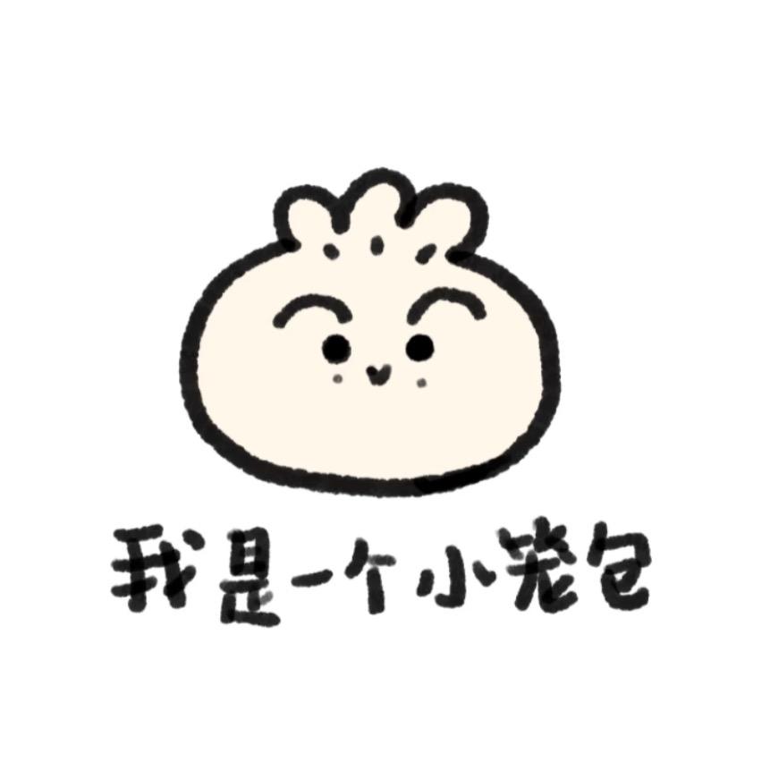 杭州小笼包