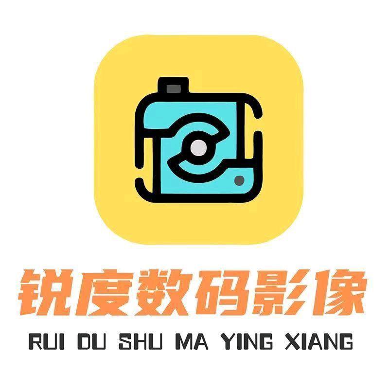 上海锐度数码相机