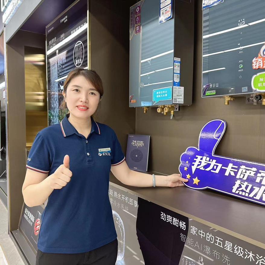 优质生活家鱼儿